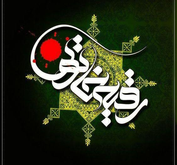 عکس محرمی واتساپ