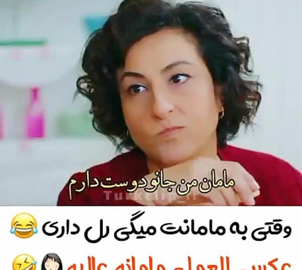 عکس مادر صنم