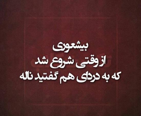 عکس غمگین برای پروفایل تلگرام
