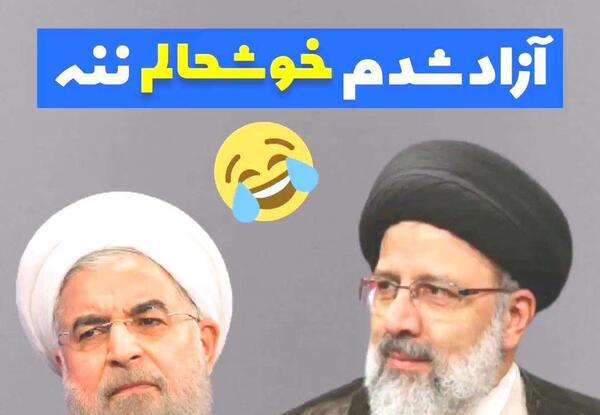 عکس استوری طنز خنده دار