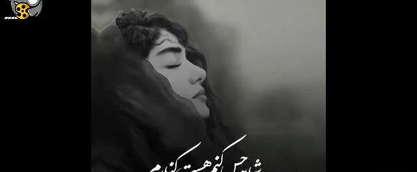 عکس چت محسن لرستانی