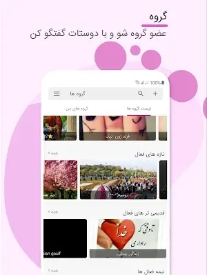 عکس چت محسن لرستانی