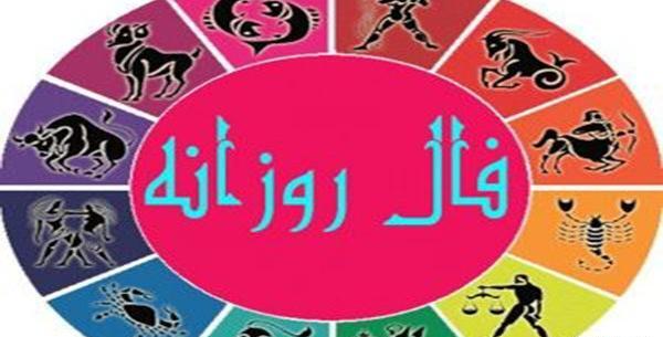 عکس فال حافظ کوکا
