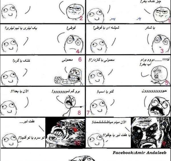عکس فال حافظ کوکا