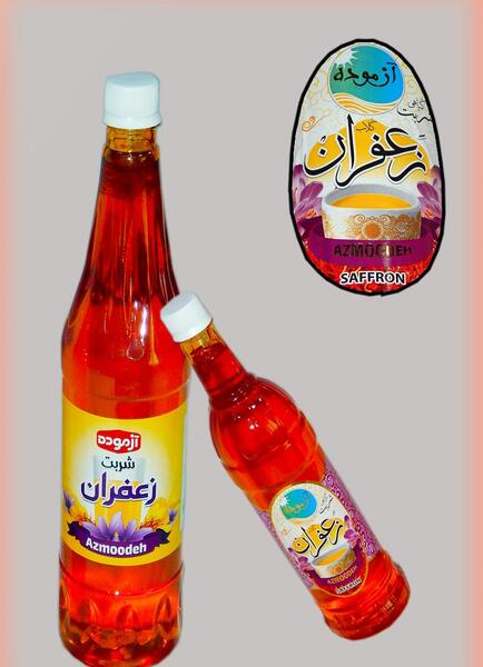 عکس شربت زعفران