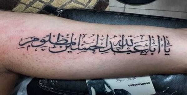 عکس تاتو نوشته ژاپنی