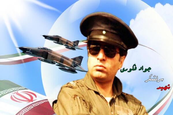 عکس شهید فکوری