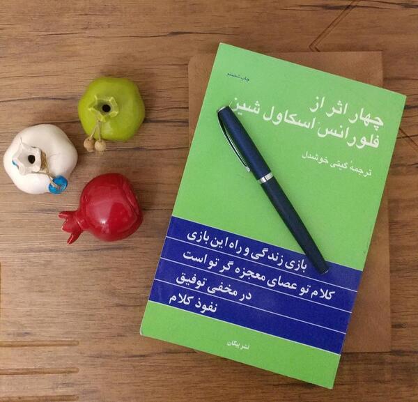 عکس کتاب چهار اثر فلورانس