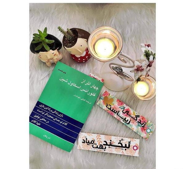 عکس کتاب چهار اثر فلورانس