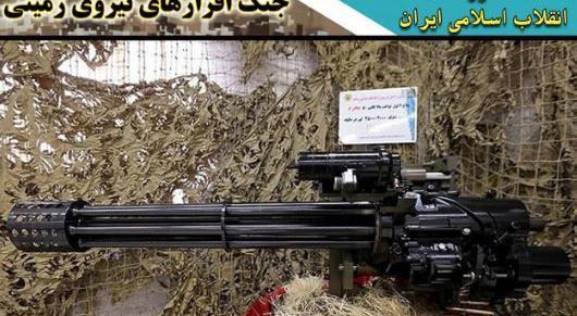 عکس سلاح محرم