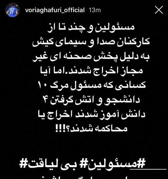 عکس دوست بی لیاقت