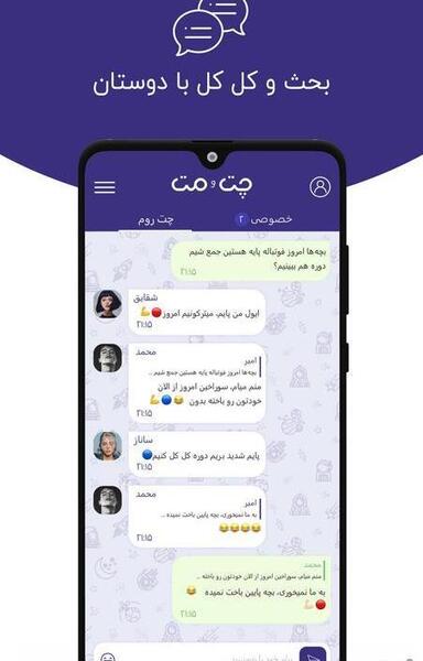 عکس پروفایل چت آزاد