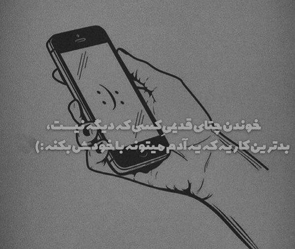 عکس گوشی غمگین