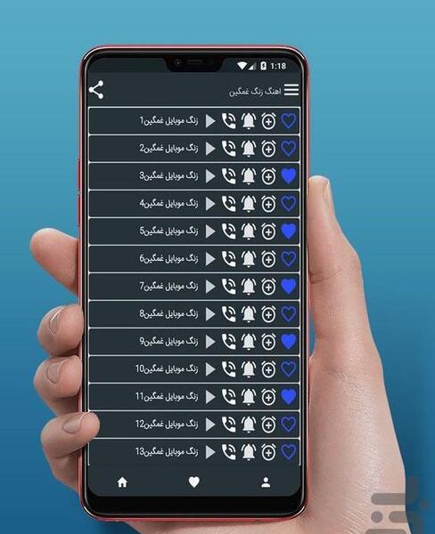 عکس گوشی غمگین