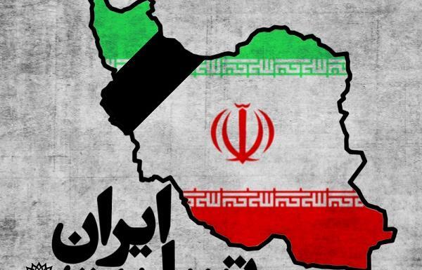 عکس نقشه ایران عزادار