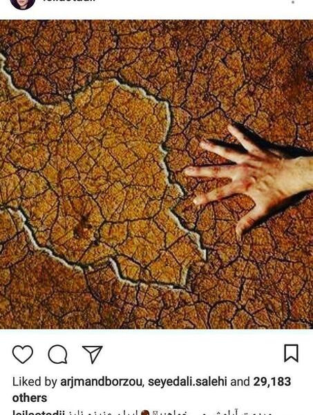 عکس نقشه ایران عزادار