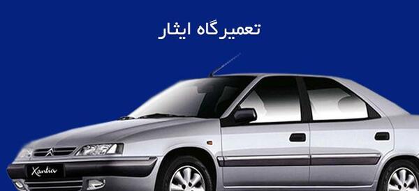 عکس نقاشی زانتیا