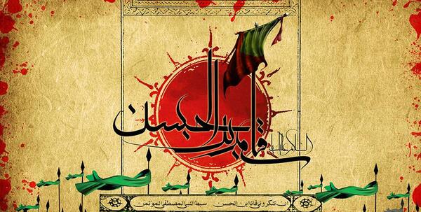 عکس قبر قاسم بن الحسن
