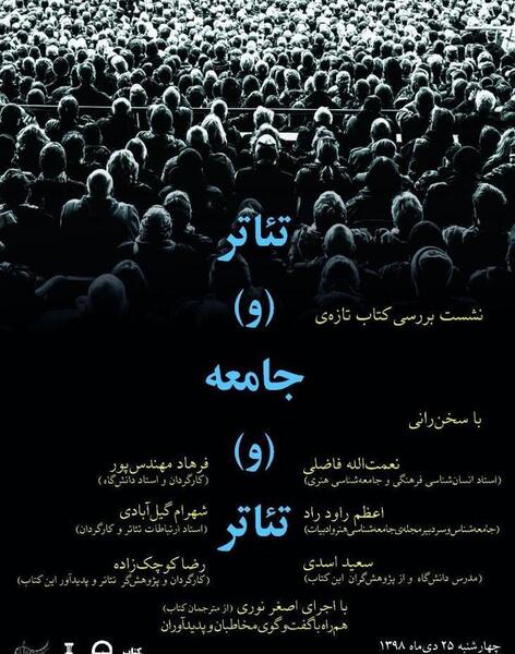 عکس شهید ذات الله آرتون