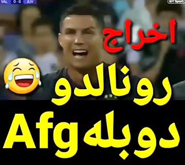 عکس های افغانی خنده دار
