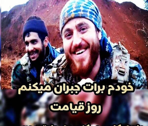 عکس شهید نوید صفری