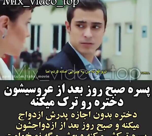عکس دوست دختر ییعیت