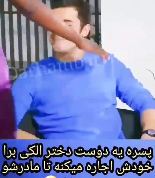 عکس دوست دختر ییعیت