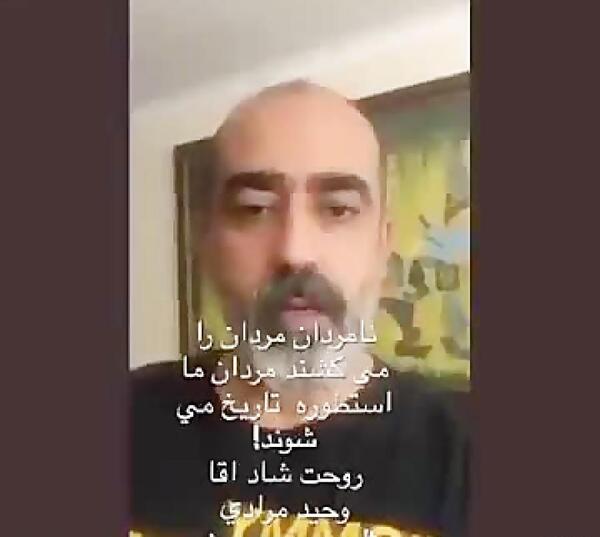 عکس وحید مرادی روحت شاد