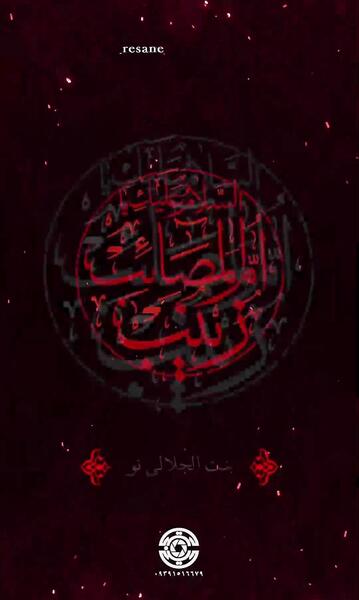 عکس شب چهارم ماه محرم