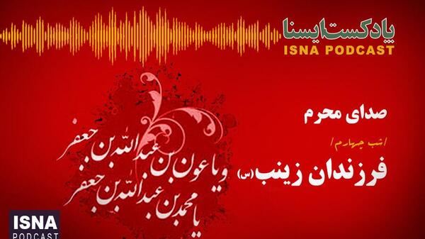عکس شب چهارم ماه محرم