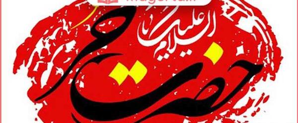 عکس شب چهارم ماه محرم