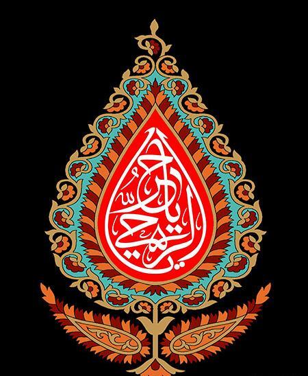 عکس شب چهارم ماه محرم