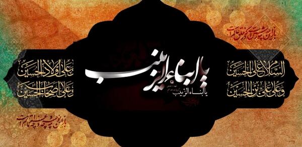 عکس شب چهارم ماه محرم
