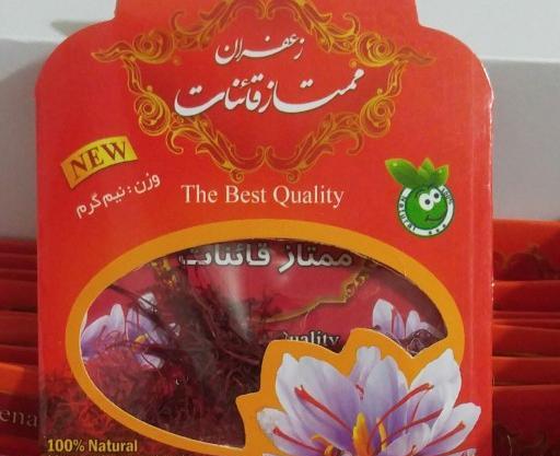 عکس زعفران سرگل