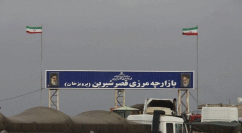 عکس بازارچه مرزی قصرشیرین