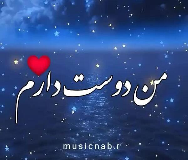 عکس استوری شاد