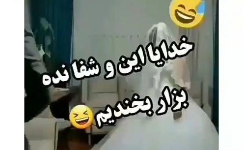عکس استوری شاد