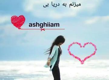 عکس استوری شاد