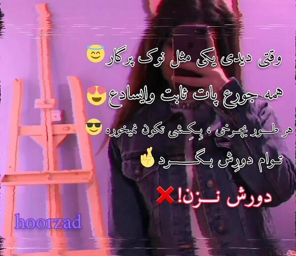 عکس استوری شاد