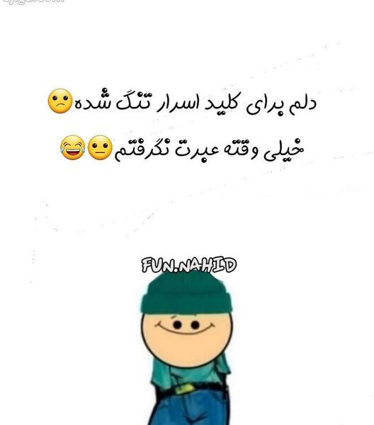 عکس استوری شاد