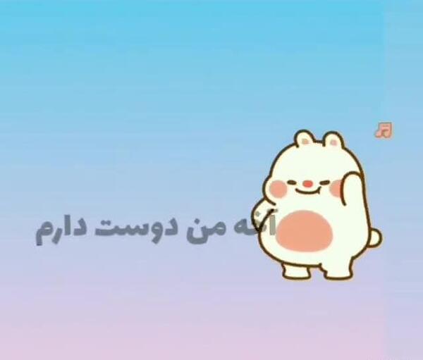 عکس استوری شاد