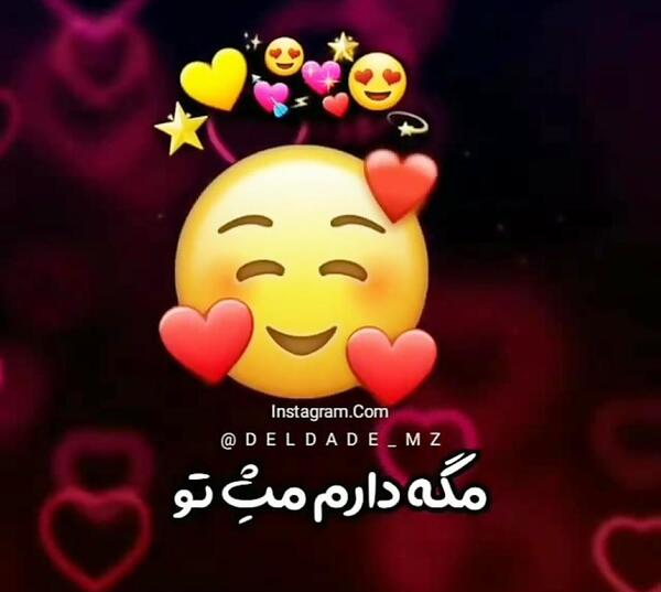 عکس استوری شاد