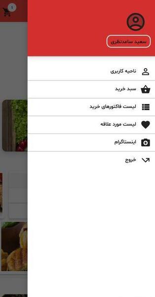 عکس هتل باغ رفسنجان