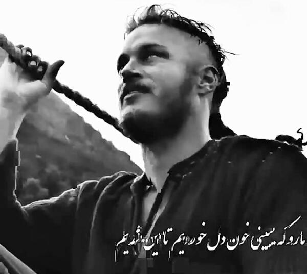 عکس زمینه رگنار