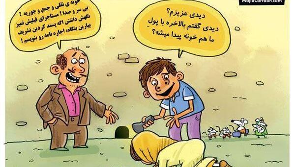عکس های خنده دار کارتونی جدید