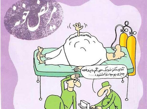 عکس های خنده دار کارتونی جدید