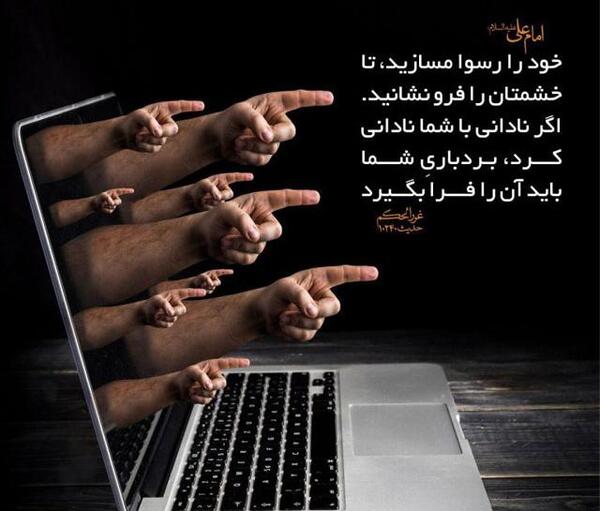 عکس نوشته لپ تاپ