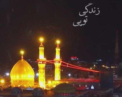 عکس استوری کربلا میخوام