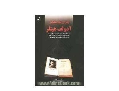 عکس وی فون