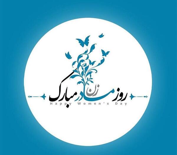 عکس پروفایل روز مادر